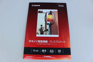 キヤノン Canon　PM-101A3N20 [キヤノン写真用紙 プレミアムマット A3ノビ 20枚入]　未使用 箱痛み品