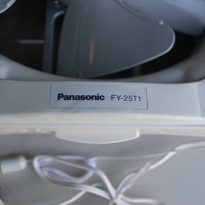 ⑨ パナソニック Panasonic FY-25T1 換気扇 [25cm] 2019年製 未使用に近い展示品の画像2