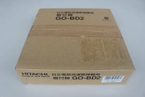 日立 HITACHI　GO-BD2 [据付脚（4個入）]　未使用　箱痛み品