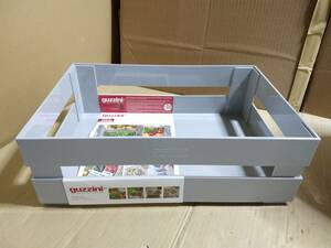 【未使用 開封品 】グッチーニ GUZZINI XL ユニバーサルボックス TIDY&STORE グレー 170200-33