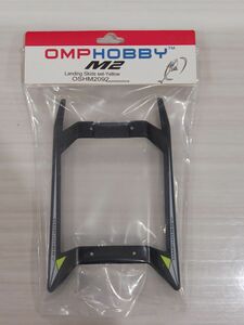 OMP M2 スキッド