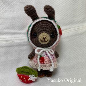 yasko. amigrumi shop san *usagrumiNo.3968* small size * rabbit * red strawberry * knitting * hand made * hand-knitted 