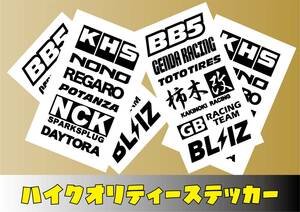  made agency * high quality 6 kind 1 collection spo nsa- manner logo-sticker 16cm~/ car * bike * snowboard * team * Club sticker work [bambi003]