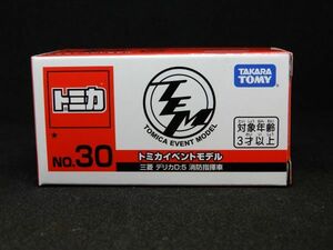 ▲【新品 限定品】★トミカイベントモデル No.30 三菱 デリカＤ:５ 消防指揮車 トミカ博 ▲