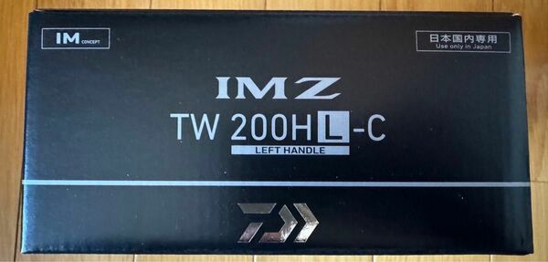 新品未使用 ダイワ ベイトリール 24IM Z TW 200HL-C 左 2024