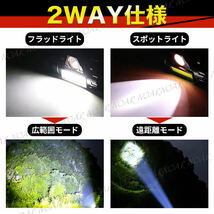 LED ヘッドライト USB 充電式 2個セット スポットライト 小型 懐中電灯 軽量 防水 防災 アウトドア 夜釣り 登山 作業灯 ワークライト _画像2