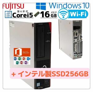  высокая эффективность / Fujitsu ESPRIMO D586/M FMVD1504S Core i5-6500/ память 16GB/ Intel производства SSD256GB/Win11/2021office/Wi-Fi/Bluetooth/Blu-ray установка 