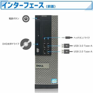 DELL Win11 Core i7-3770 超高速SSD240GB +HDD1000GB メモリー 16GB Office2021 搭載 USB3.0 無線LAN Bluetooth搭載 OptiPlex 7010/9010SFFの画像6