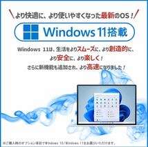 DELL OptiPlex 7020/9020SFF /第4世代 Core i5 -4590/ SSD:256GB +HDD500GB/メモリ:16GB /DVDマルチ 無線LAN /Win11/2021Office付 中古PC._画像5