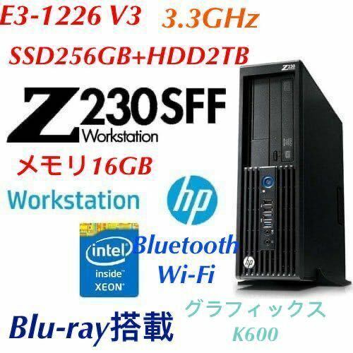 ★高性能hp Z230 SFF Xeon E3-1226v3 3.3GHz/16GB/SSD256GB+HDD2000GB/ K600/ win10/2021office/Wi-Fi/Bluetooth+ Blu-ray搭載/保証付き