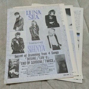 GiGS☆記事☆切り抜き☆真矢(LUNA SEA)=『DESIRE』『LUV U』『END OF SORROW』『TWICE』ドラムプレイ分析/他▽5E ：ccc515