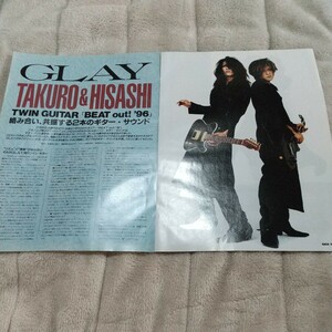 GiGS☆記事☆切り抜き☆TAKURO＆HISASHI(GLAY)=インタビュー『BEAT out! '96』▽3DV ：ccc1078