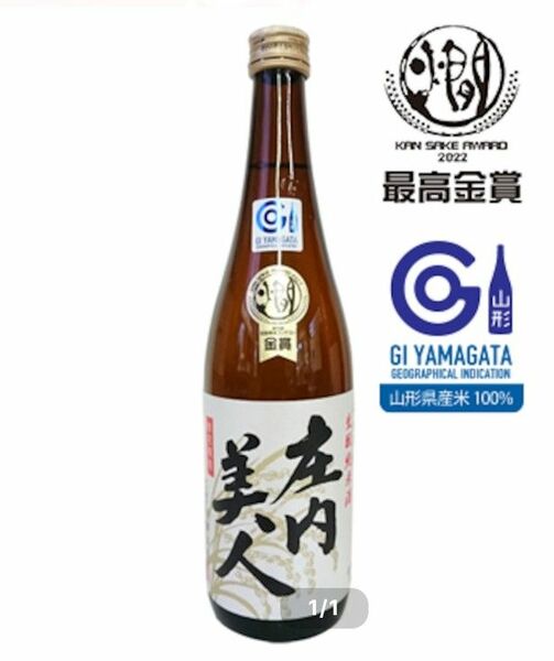 出羽ノ雪　生もと純米酒　庄内美人720ml