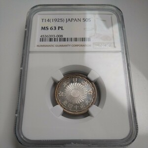  proof Like NGC MS63PL small size 50 sen silver coin Taisho 14 year 