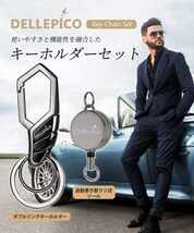 [DELLEPICO] キーホルダー リール付き キーチェーン キー リング メンズ おしゃれ シンプル カラビナ タイプ スマー_画像2