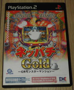 PS2ne Pachi Gold CR Monstar многоквартирный дом ( открытка имеется ) патинко 