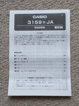 CASIO G-SHOCK カシオ Gショック GW-M5610-1BJF_画像8