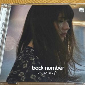 ハッピーエンド back number CD/DVD 初回限定盤