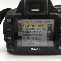ニコン Nikon D40 デジタル 一眼レフ カメラ AF-S DX NIKKOR ED 18-55mm 3.5-5.6GⅡ レンズセット SDカード16GB付属 動作確認済_画像4