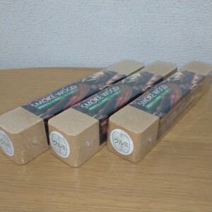  unused unopened .. industry smoked wood walnut 3 pcs set 