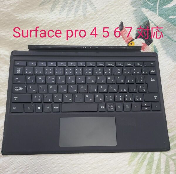 Microsoft Surface Pro 4 5 6 7対応 純正キーボード タイプカバー Model:1725