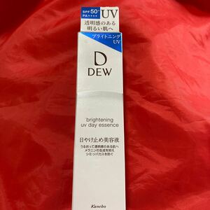 新品37☆DEW ブライトニング　UV デイエッセンス　ブライトニング日焼け止め美容液 美白　40g