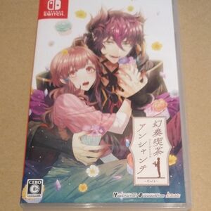 中古【Switch】 幻奏喫茶アンシャンテ [通常版]