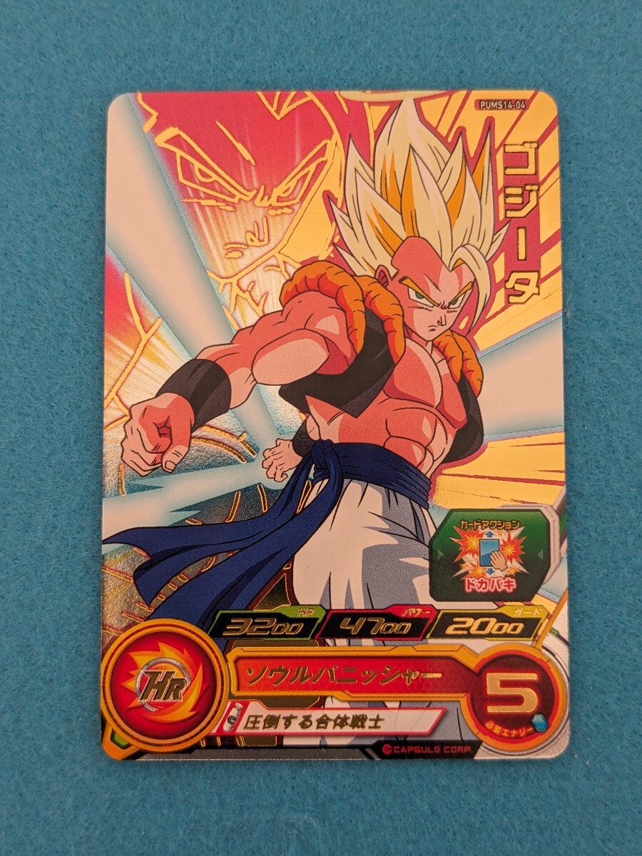 Yahoo!オークション -「ドラゴンボールヒーローズブースター Yahoo!オークション -「ドラゴンボールヒーローズブースター