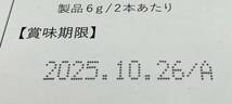 ◆フジ日本精糖 株主優待◆ 自社製品詰合せ5点 / 賞味期限2025.10.26 /5000円相当 /上白糖 / グラニュ糖 / 三温糖 / 腸活パウダー_画像3