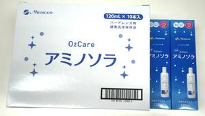 ◎メニコン 株主優待◎ O2ケア アミノソラ(120ml×12本) 使用期限2026.2　Menicon/O2Care/酵素洗浄保存液/ハードコンタクトレンズ用/洗浄液