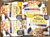 ◎五目ご飯◎ 尾西食品 尾西の五目ごはん23食 (100g×23袋) 出来上がり時260g　賞味期限2028年5月　携帯食料/アルファ米/保存食/長期保存可_画像1