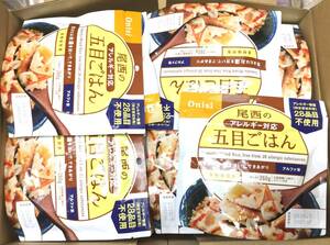 ◎訳あり◎ 尾西食品 尾西の五目ごはん23食 (100g×23袋)　出来上がり時260g　賞味期限:2028年5月　五目ご飯/アルファ米/保存食/長期保存可