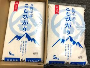 ◎綿半ホールディングス 株主優待◎ 長野県産 こしひかり10kg(5kg×2袋) 精米日:24年1月上旬　お米/単一原料米/5キロ/10キロ/令和5年度産