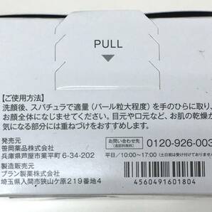 ◎ウイルコホールディングス 株主優待◎ 笹岡オールインワンクリーム48g (美容クリーム) 通常価格：税込7150 円 【送料300円～】の画像3