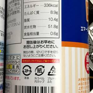 ◎エマージェンシーブレッド◎ メープル味 23缶入 賞味期限:2028年5月 パン/セット/缶詰め/保存食/長期保存可 の画像3