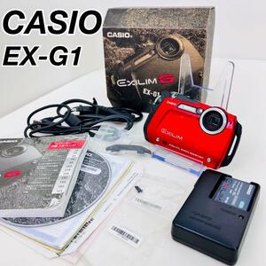 カシオ　CASIO デジタルカメラ　デジカメ　EX-G1 エクシリム　レッド