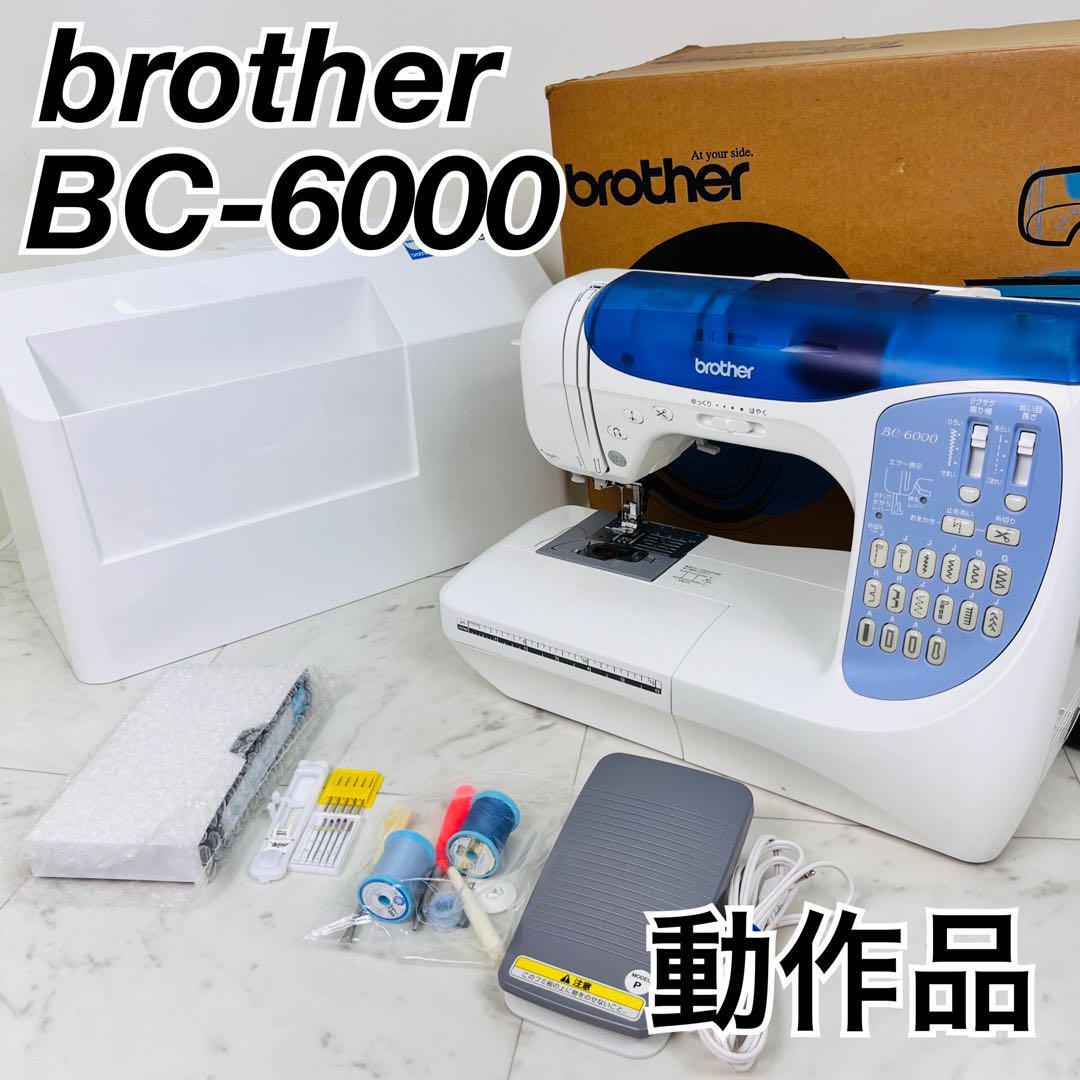 2024年最新】Yahoo!オークション -bc-6000 ブラザーの中古品・新品・未 