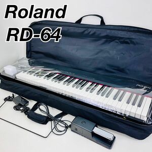 Roland ローランド 電子ピアノ　RD-64 キーボード　ステージピアノ