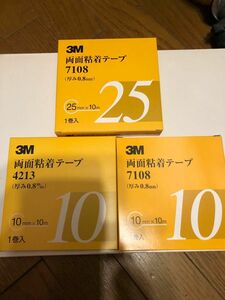 3M ハイタック　両面テープ 