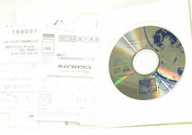 マリオネットカンパニー　完全収録　　 PC HOME版　 ( マイクロキャビン )　　 Windows 95 / 98 / Me　　　中古_画像4