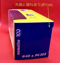 1/87 コマツ WX22H ロードホールダンプ (イエロー) 1/72 KOMATSU G40(グリーン) ＆ PC30E(イエロー)小松製作所 株主優待 建機 _画像5