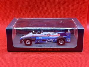 スパーク 1/43 Spark Ligier JS19 Monaco GP 1982 Jacques Laffite #26 S4817