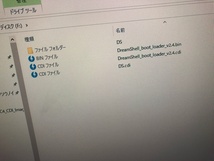 SDカードの中身に入れるデータです