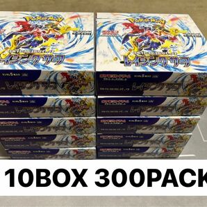 NEW 10BOX 300PACKS レイジングサーフ　新品未開封パック 日本語
