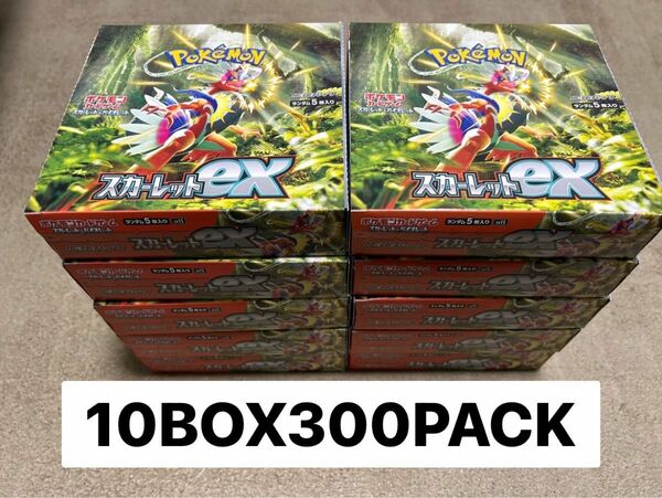NEW 10BOX 300PACKS スカーレット　新品未開封パック 日本語
