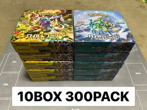 NEW 10BOX 300PACKS violet サイバージャッジ　5box ワイルドフォース　5box 新品未開封パック