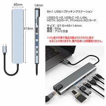 8in1 USBハブ typeC USB ドッキングステーション LANポート HDMI SDカード microSD A1140C_画像8