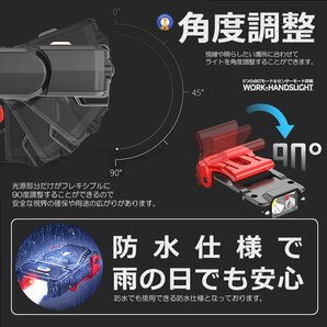 2個セット センサー作業キャップライト ヘッドライト LED usb充電式 超軽量 モーションセンサー 角度調整180度 防水 帽子 釣り WORKSENLの画像6