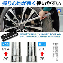 2個セット トルクレンチ 自動車 車 タイヤ交換 バイク セット 12.7mm プレセット型 レンチ 車 28-210N/m ソケット 収納 TOLKRENC_画像4