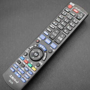 C23『送料無料』【動作確認済 スピード発送】N2QAYB000913 DVR スカパー！ チューナー 純正 リモコン送信機 RC TV 映像機器 テレビ 